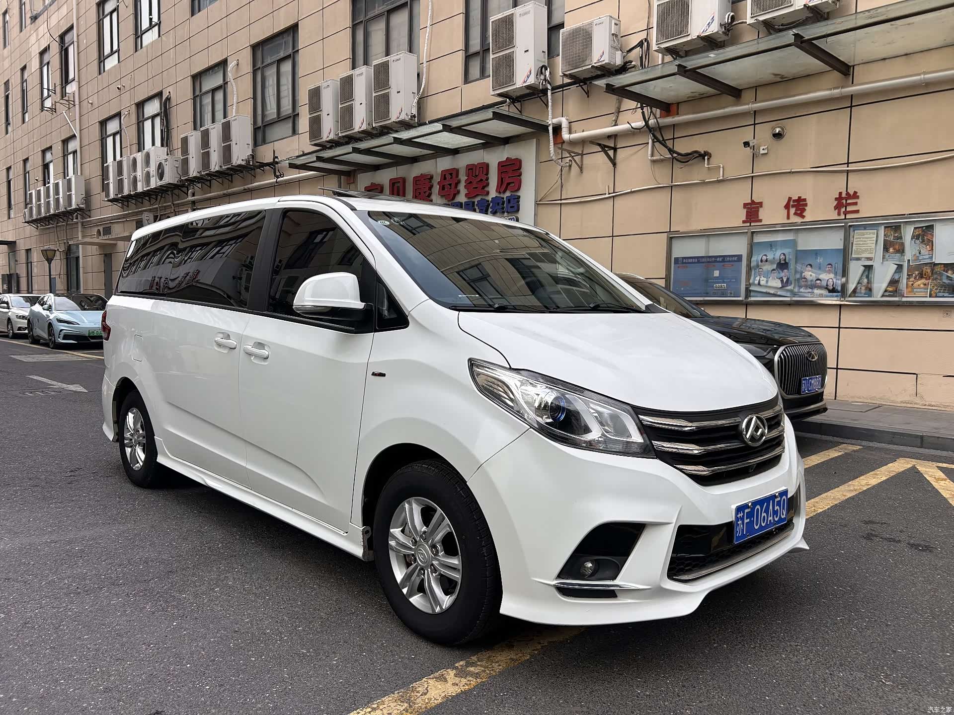 Maxus G10, 2021 3