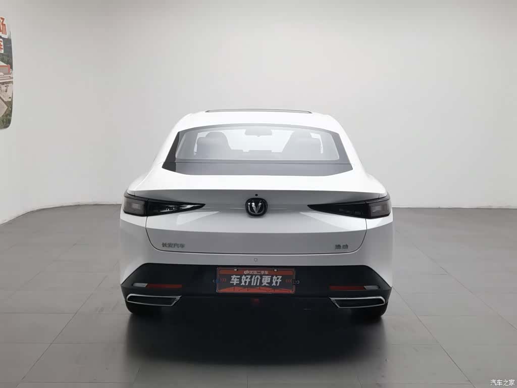 Changan Eado, 2024 4