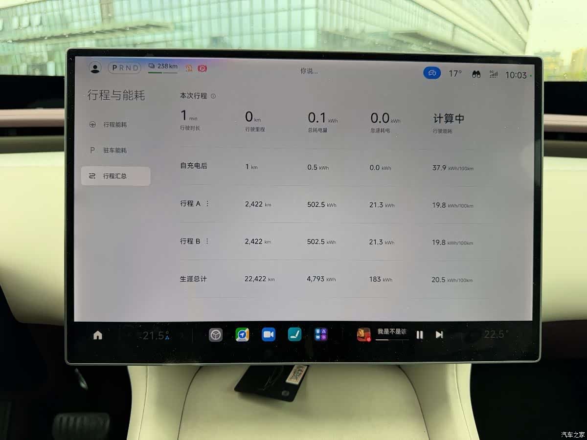 Xiaomi YU7, 2025 14