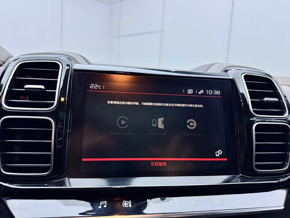 Citroen Tianyi C5 AIRCROSS