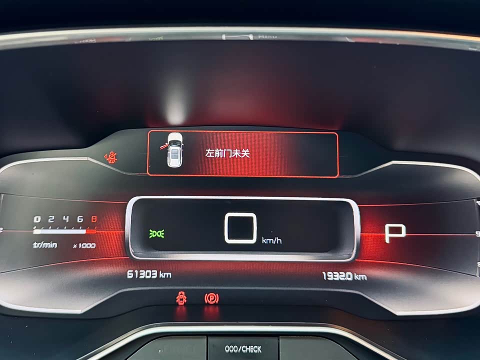 Citroen Tianyi C5 AIRCROSS