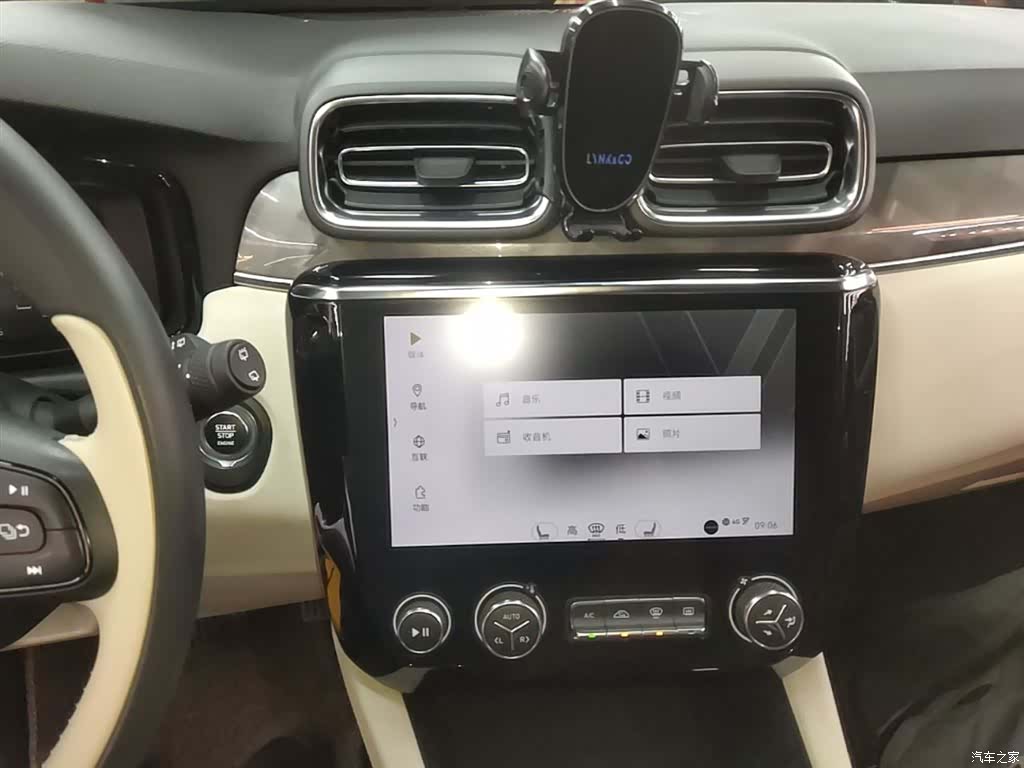 Lynk & Co 01, 2019 13