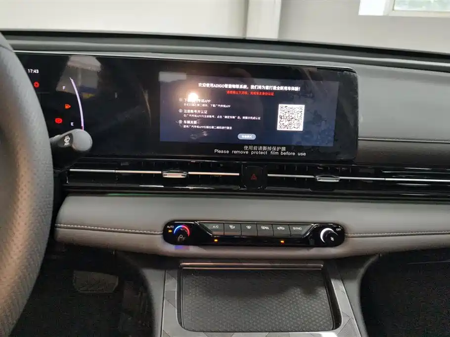 Trumpchi Shadow Leopard