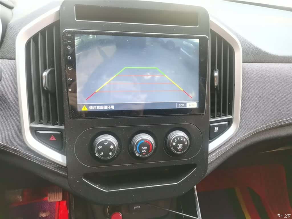 Wuling 530, 2021 13