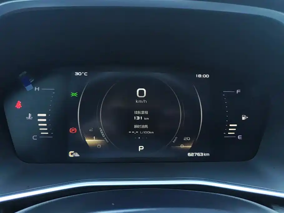 Geely Preface