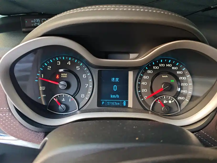 Chevrolet Mai Ruibao