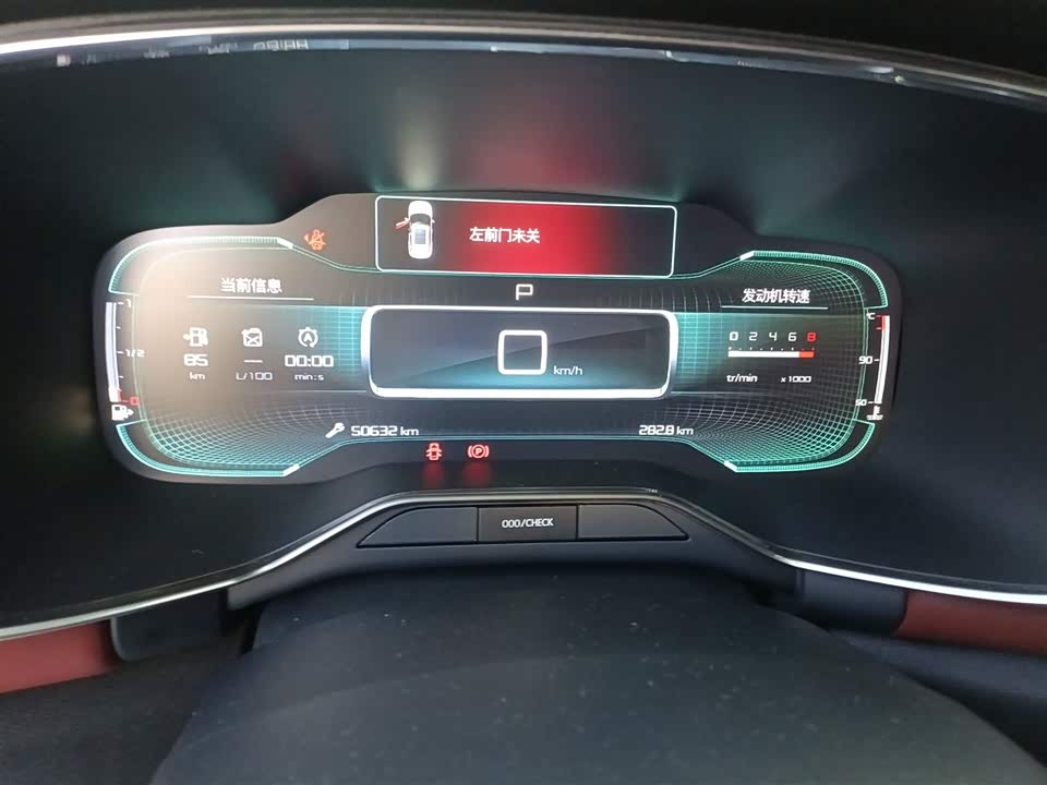 Citroen Tianyi C5 AIRCROSS