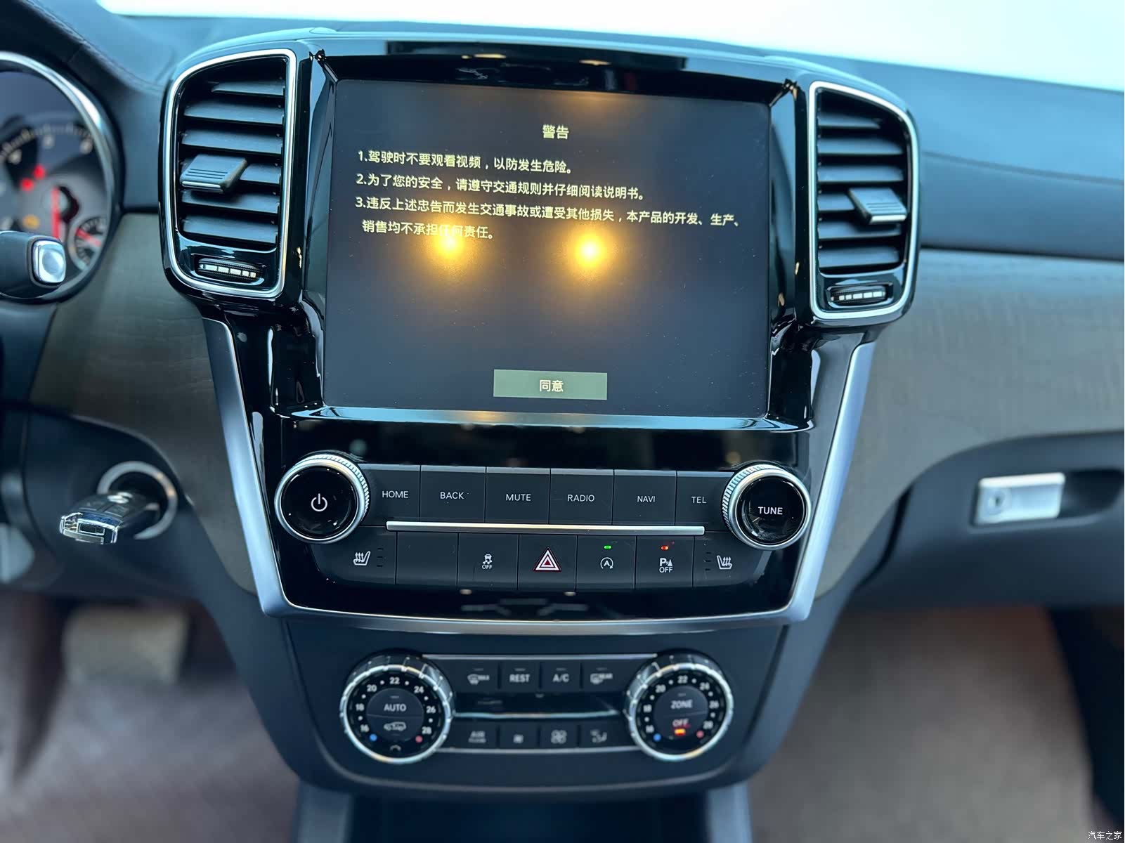 BAIC BJ90, 2023 16