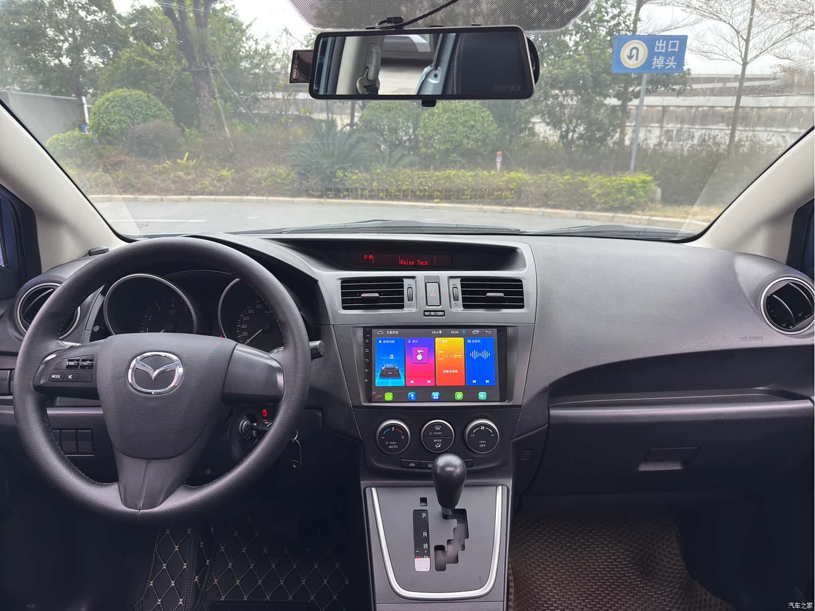 Mazda 5, 2012 10