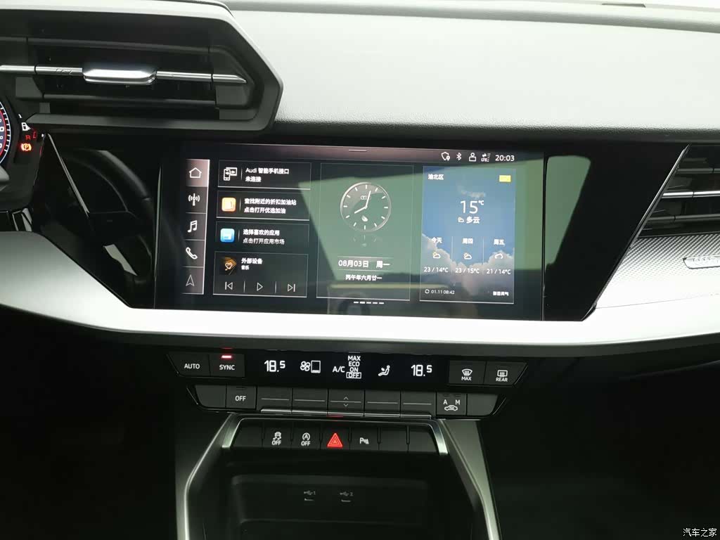Audi A3, 2023 12