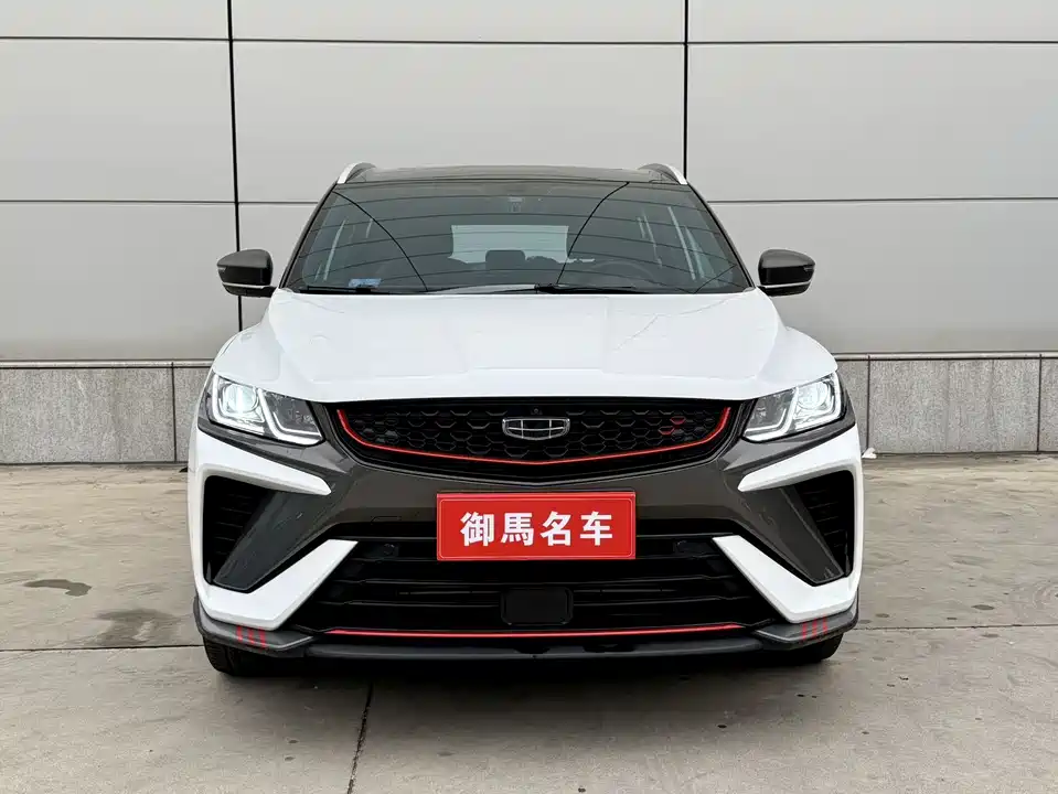 Geely Collray
