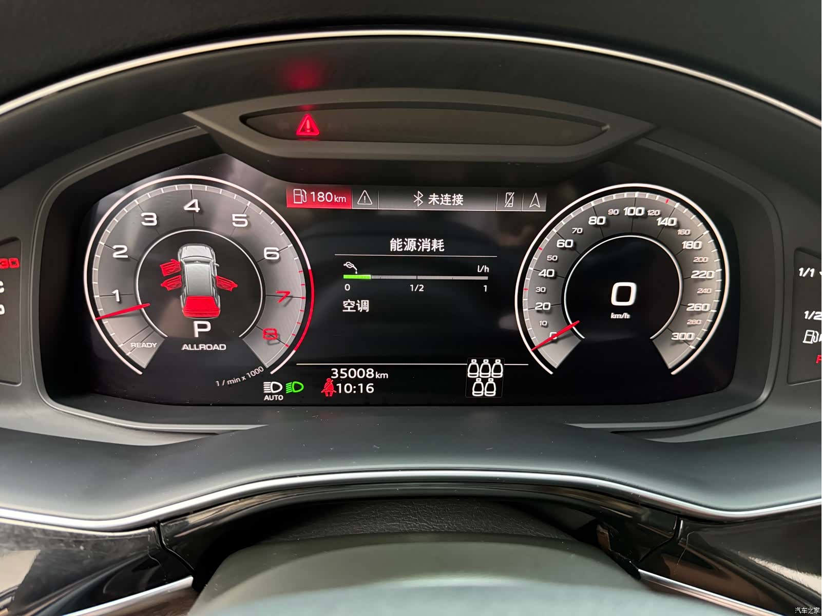 Audi Q7, 2023 9