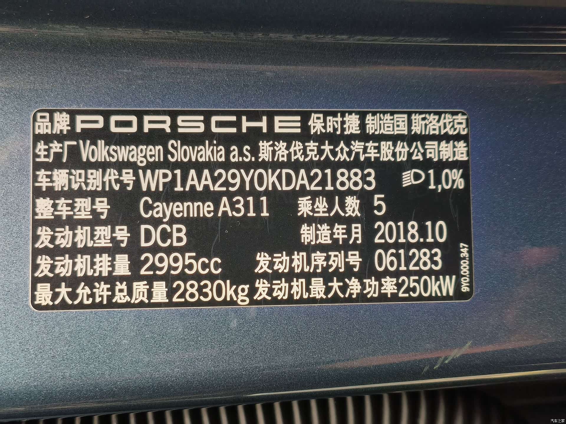 Porsche Cayenne, 2019 14