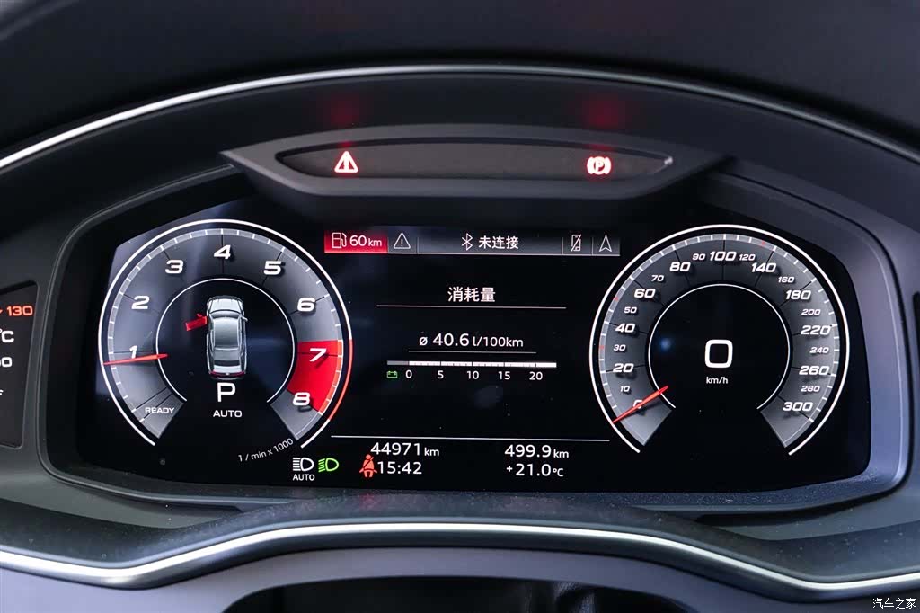 Audi A7, 2021 13