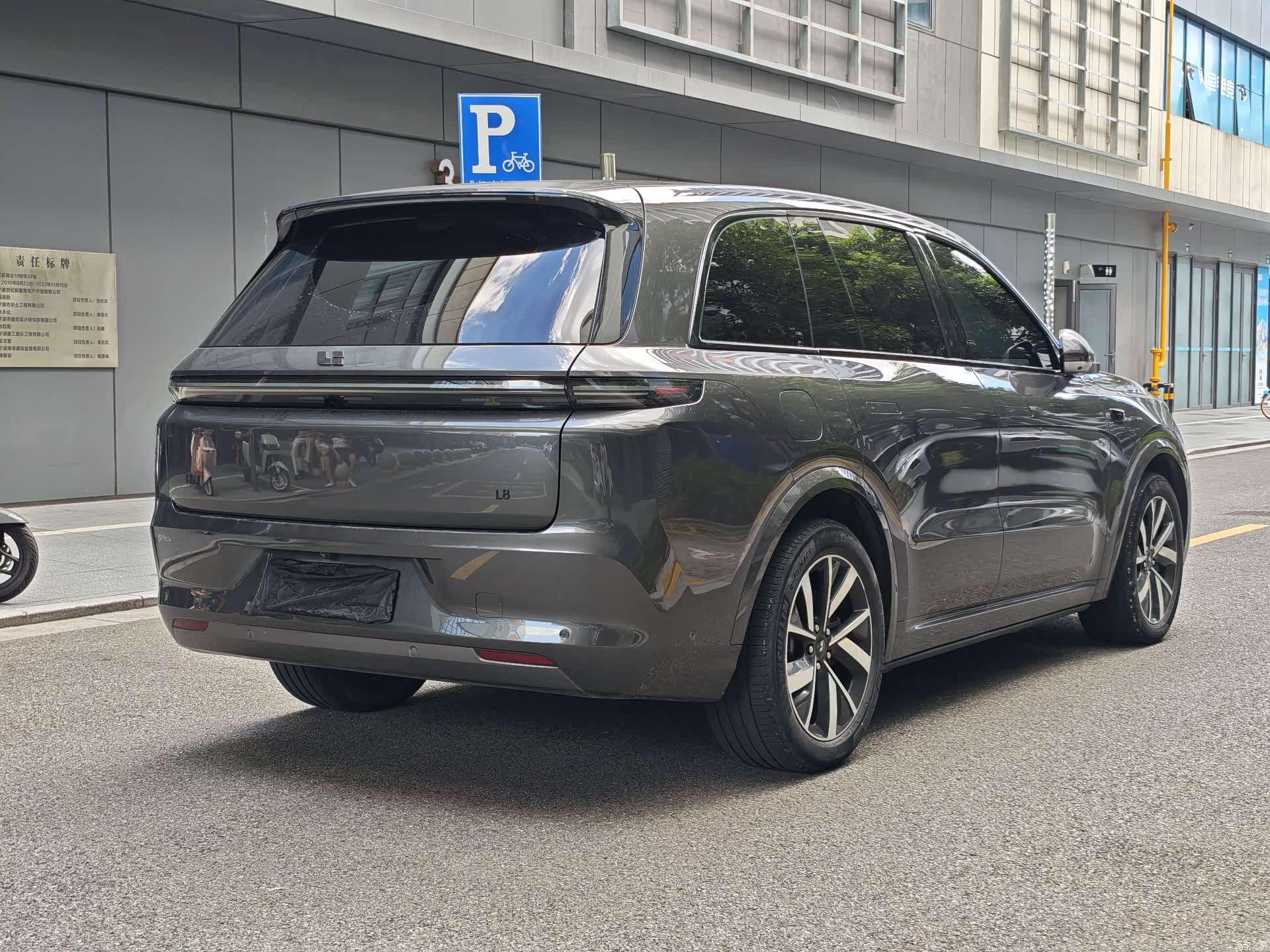 Li Auto L8, 2023 22