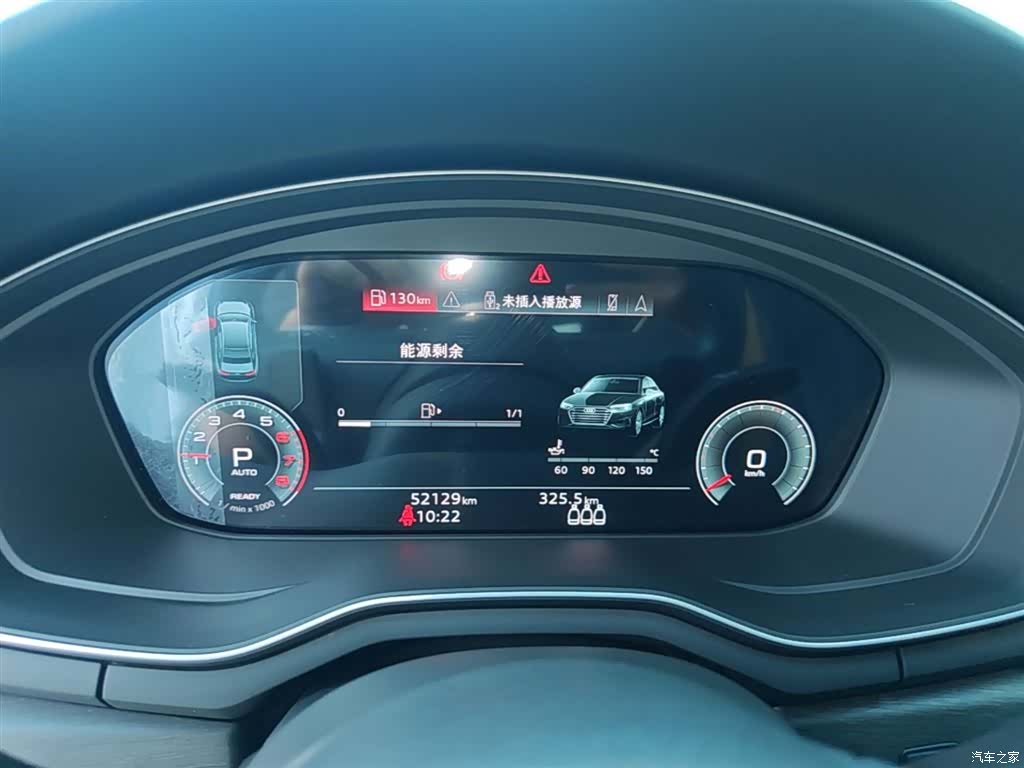Audi A4L, 2023 12