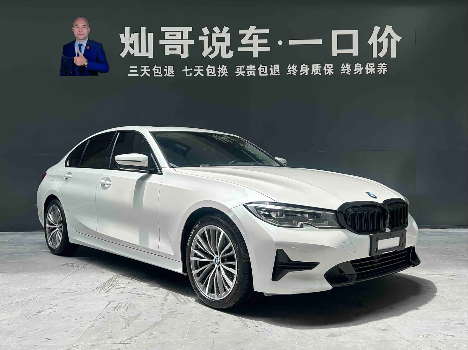 BMW 3 Series, 2020 19
