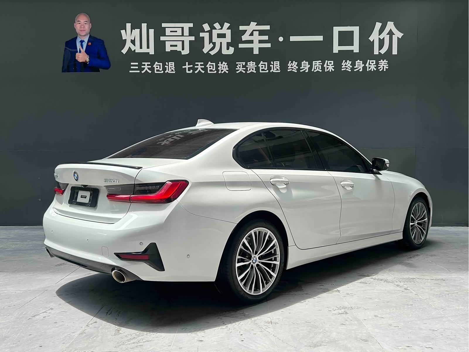 BMW 3 Series, 2020 20