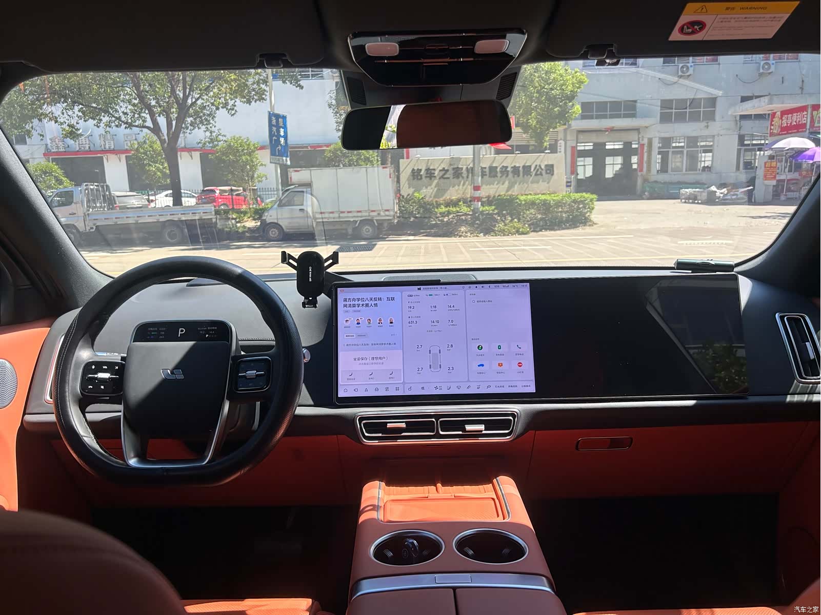 Li Auto L8, 2025 10
