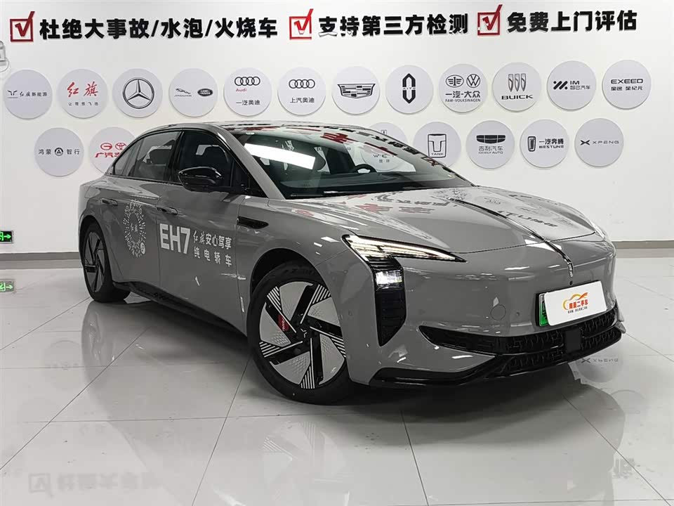 Hongqi EH7 Hongqi EH7