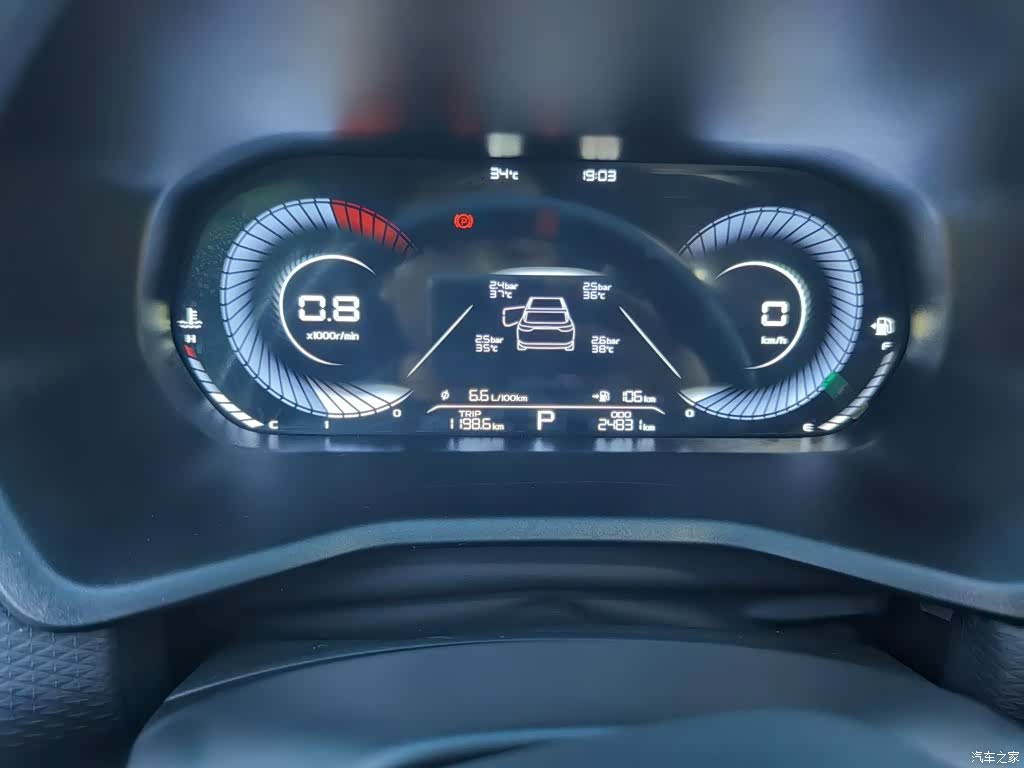 Geely Emgrand, 2024 4