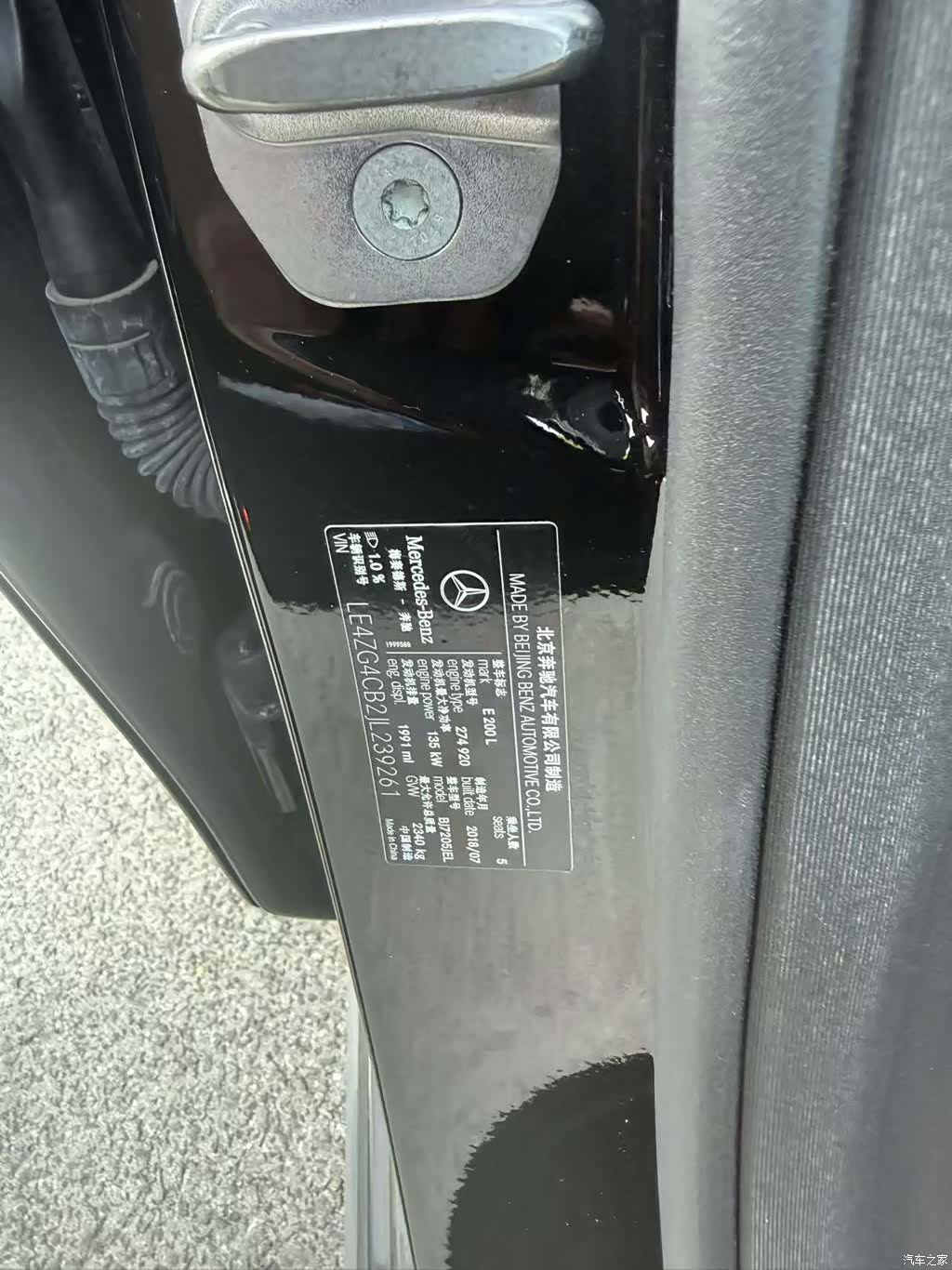 Mercedes-Benz E-Class, 2018 6
