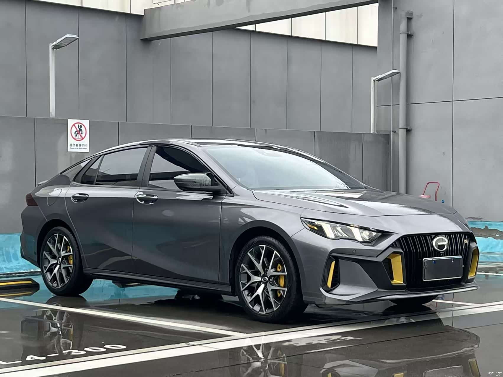 GAC Empow, 2023 3