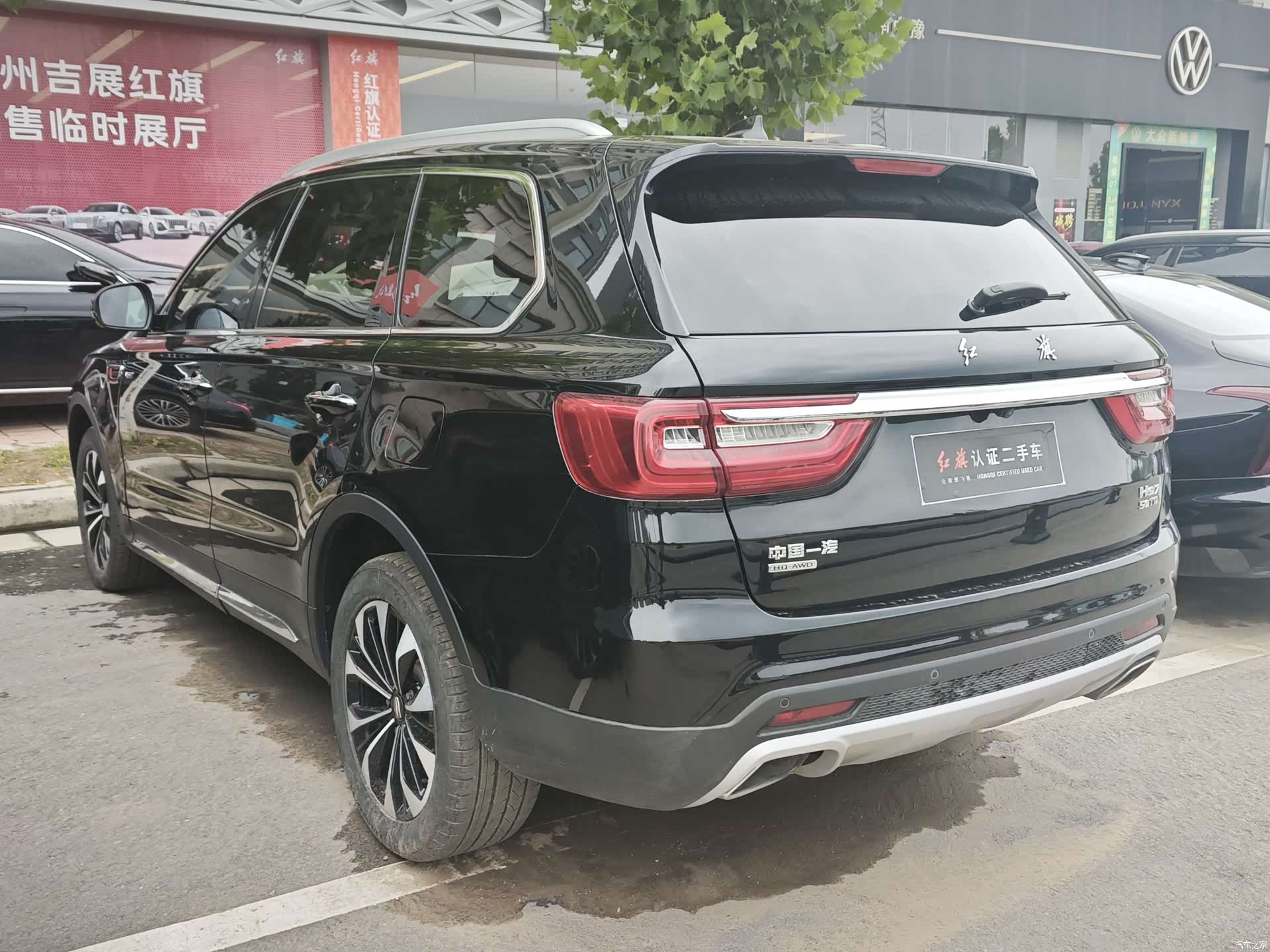 Hongqi HS7, 2023 6