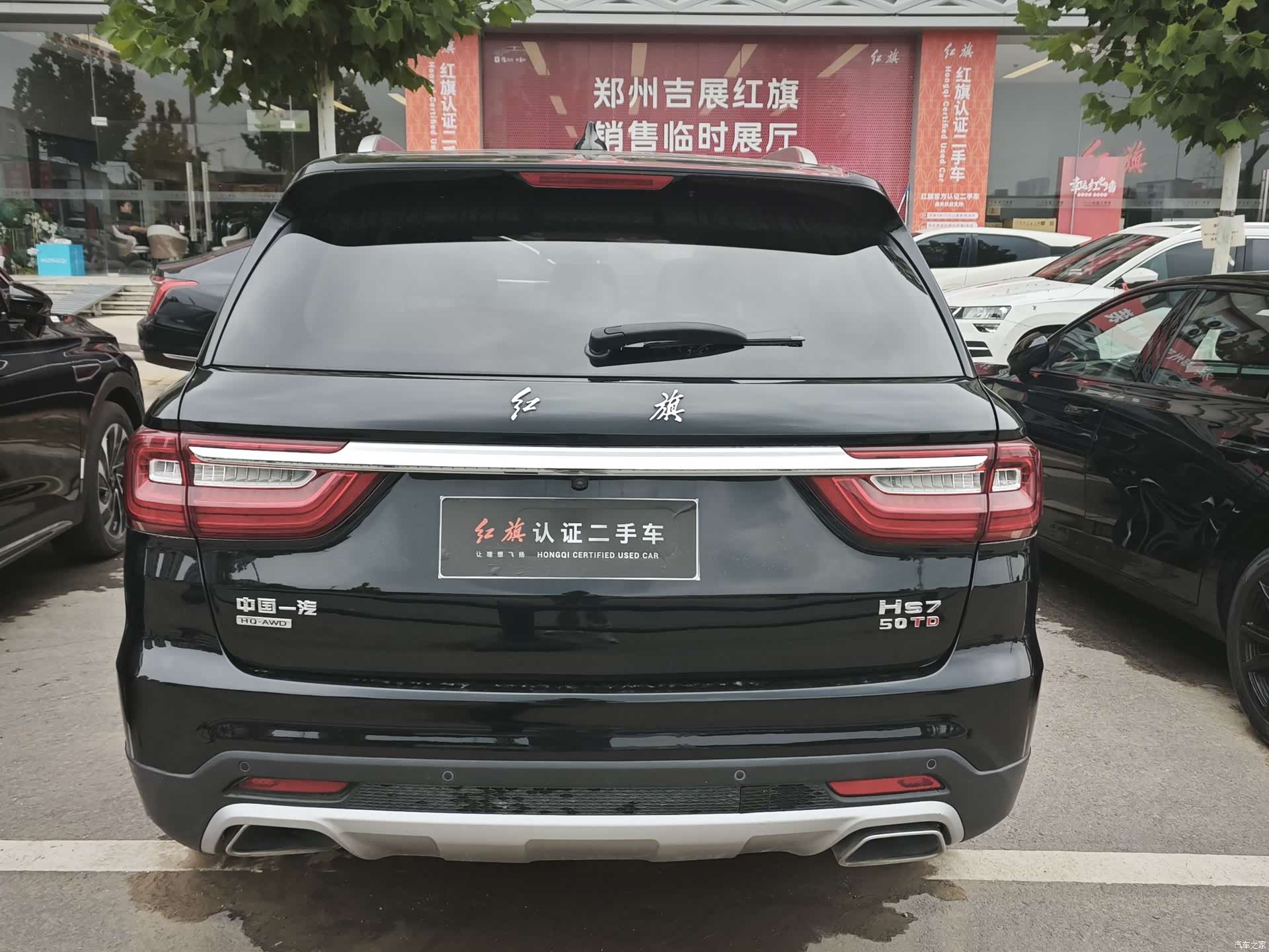 Hongqi HS7, 2023 7