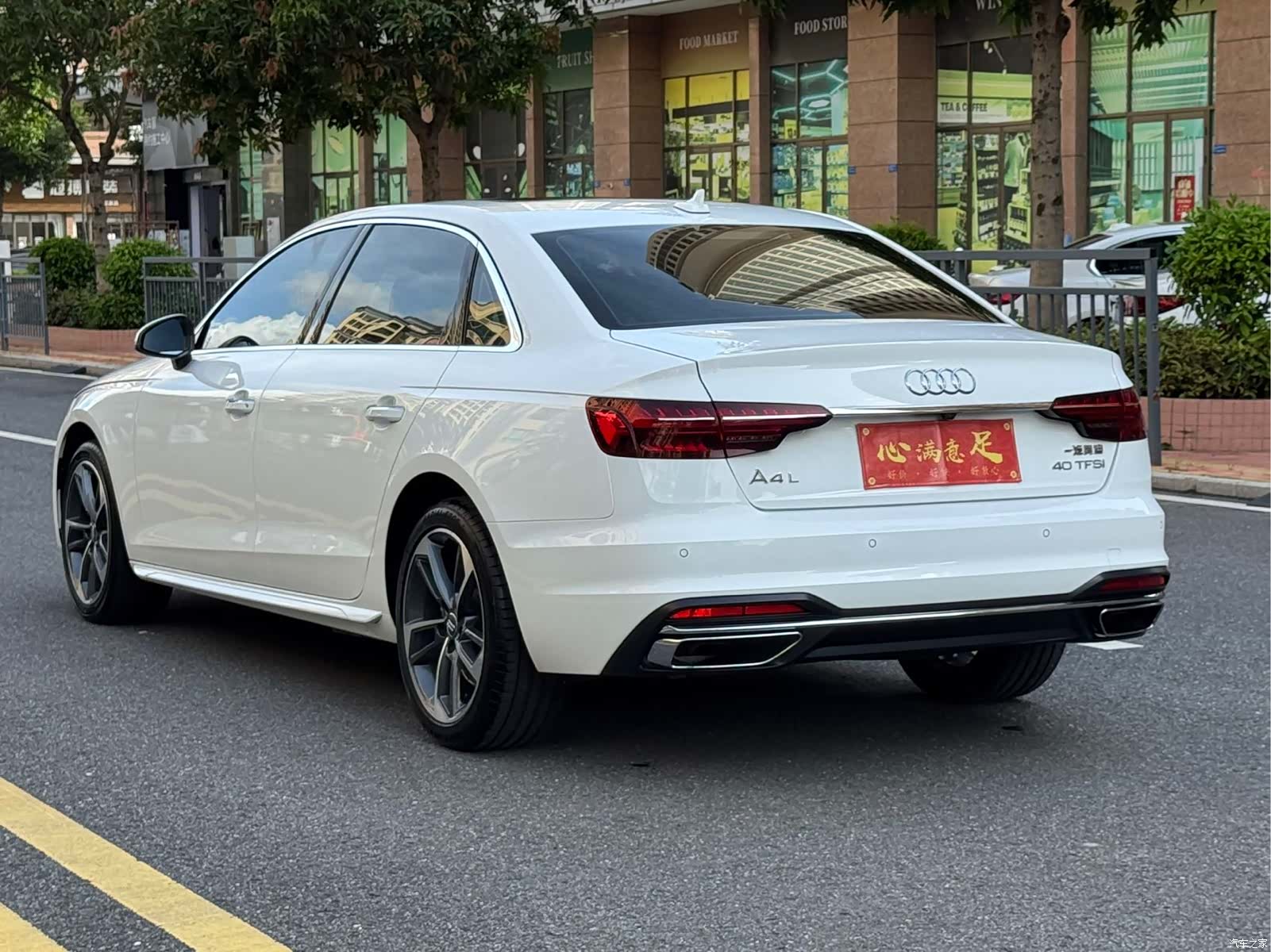 Audi A4L, 2020 6