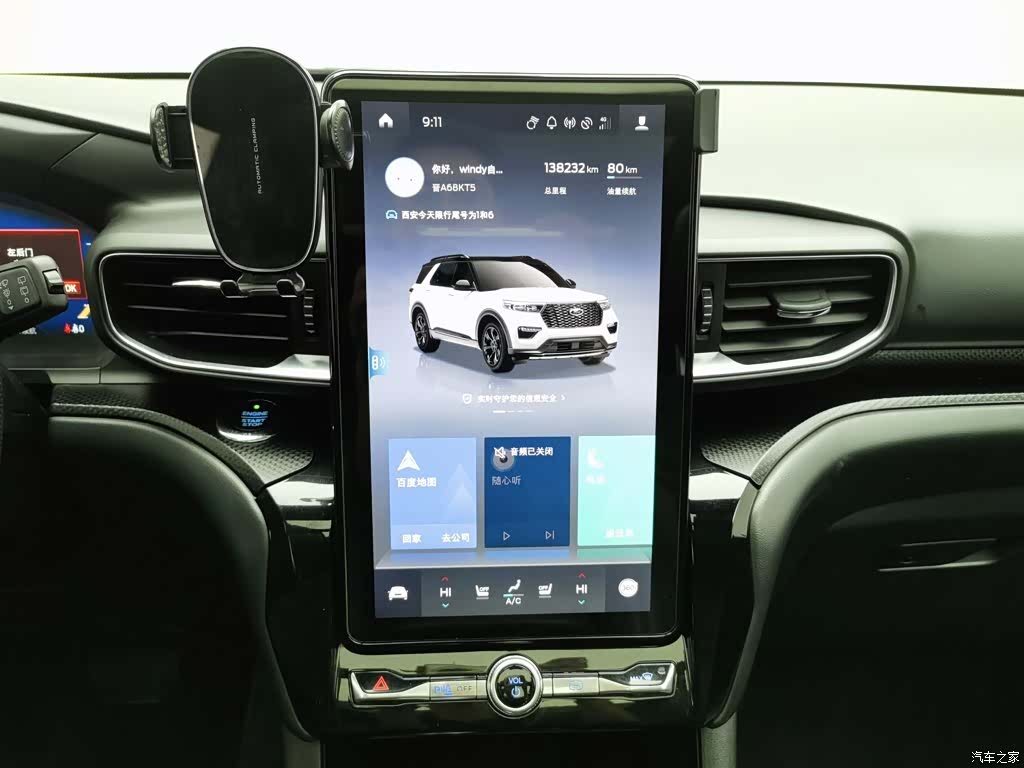Ford Explorer, 2020 12