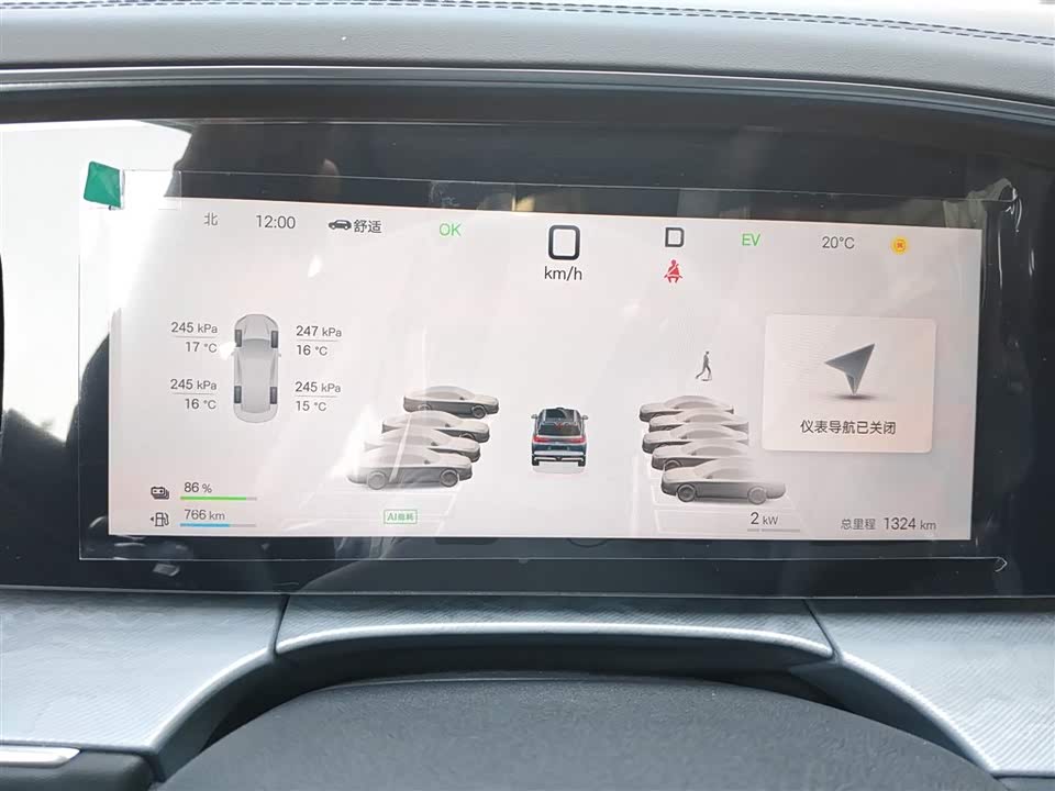 BYD Sea Lion 07 DM-i