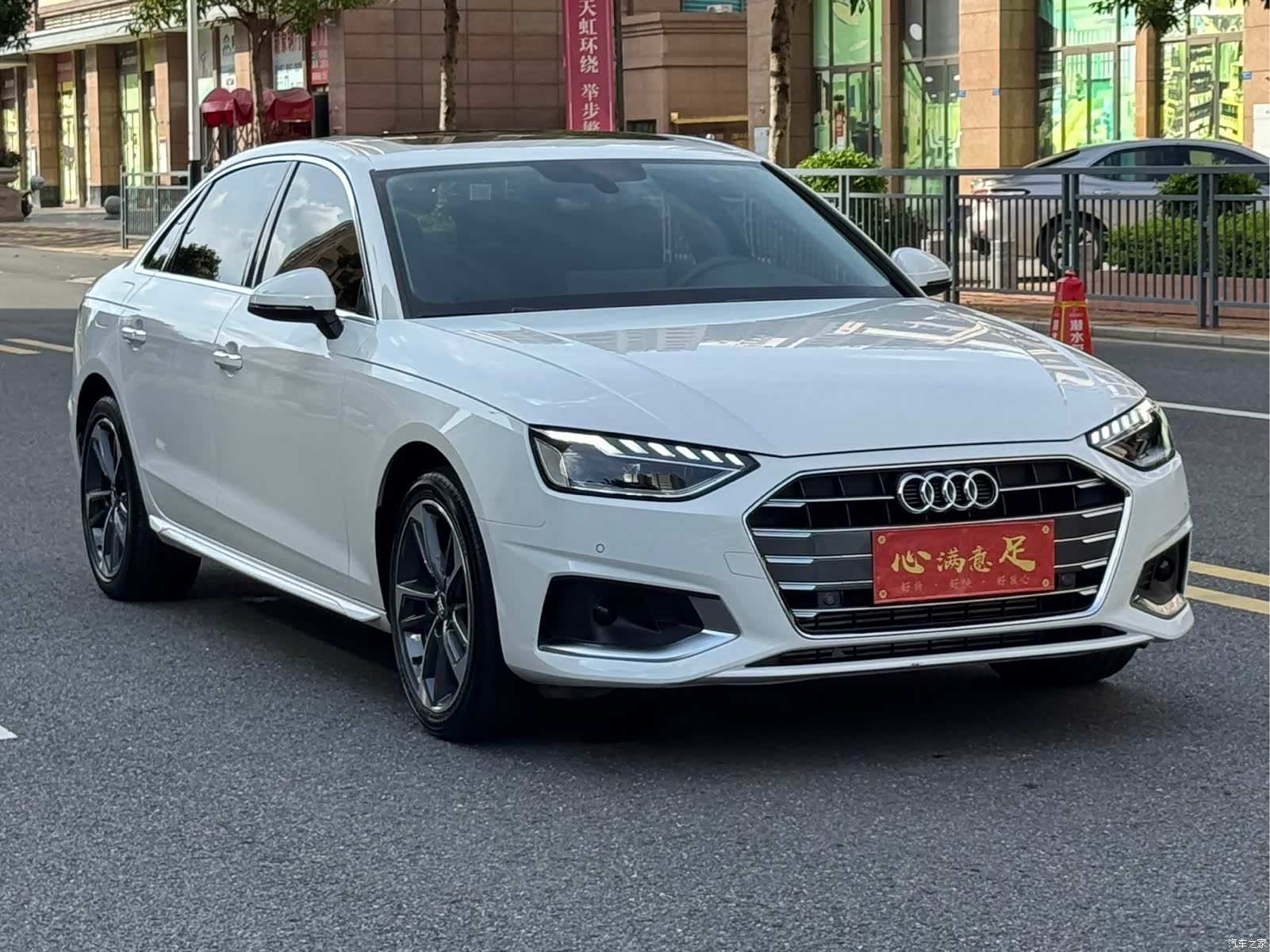 Audi A4L, 2020 3
