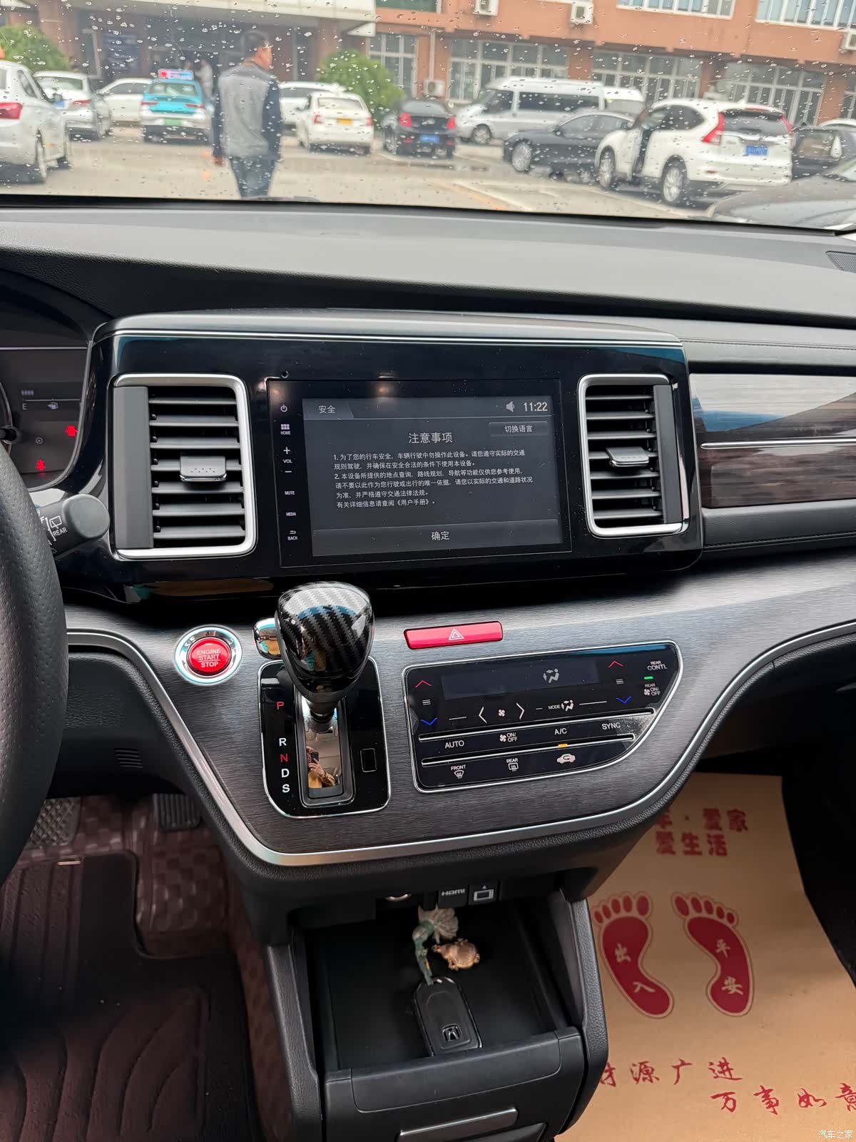Honda Elysion, 2019 18