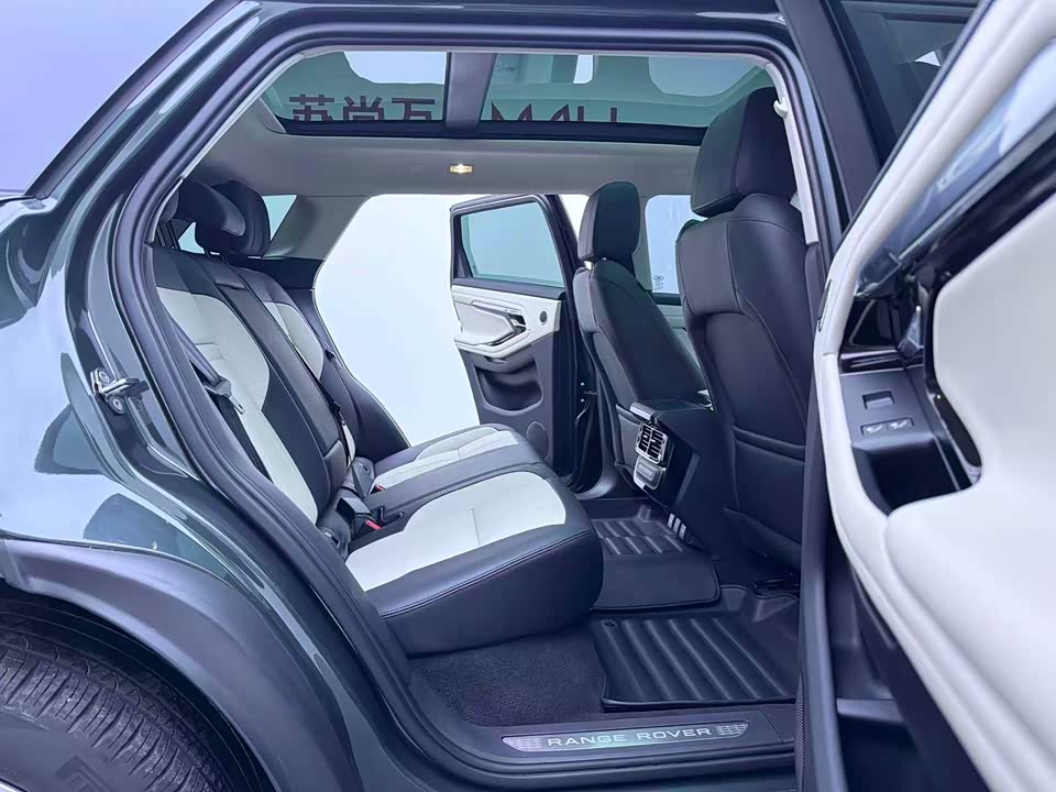 Land Rover Range Rover Aurora