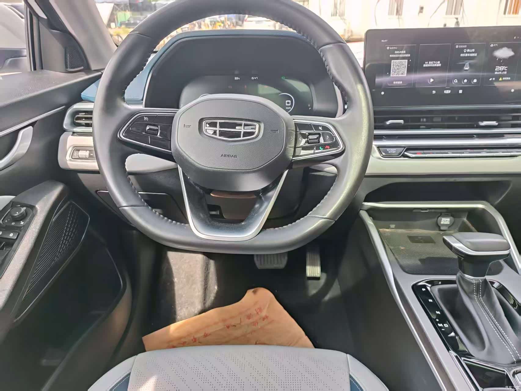 Geely Emgrand, 2021 9