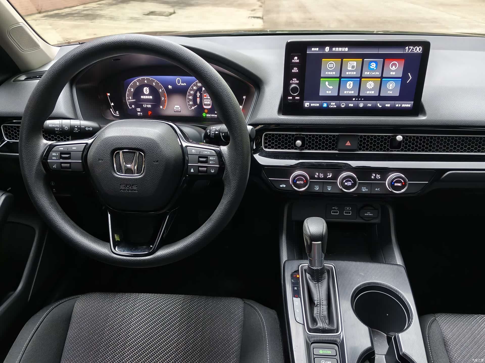 Honda Integra, 2024 14