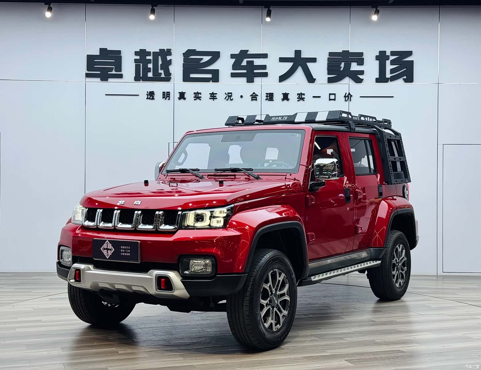 BAIC BJ40, 2021 1