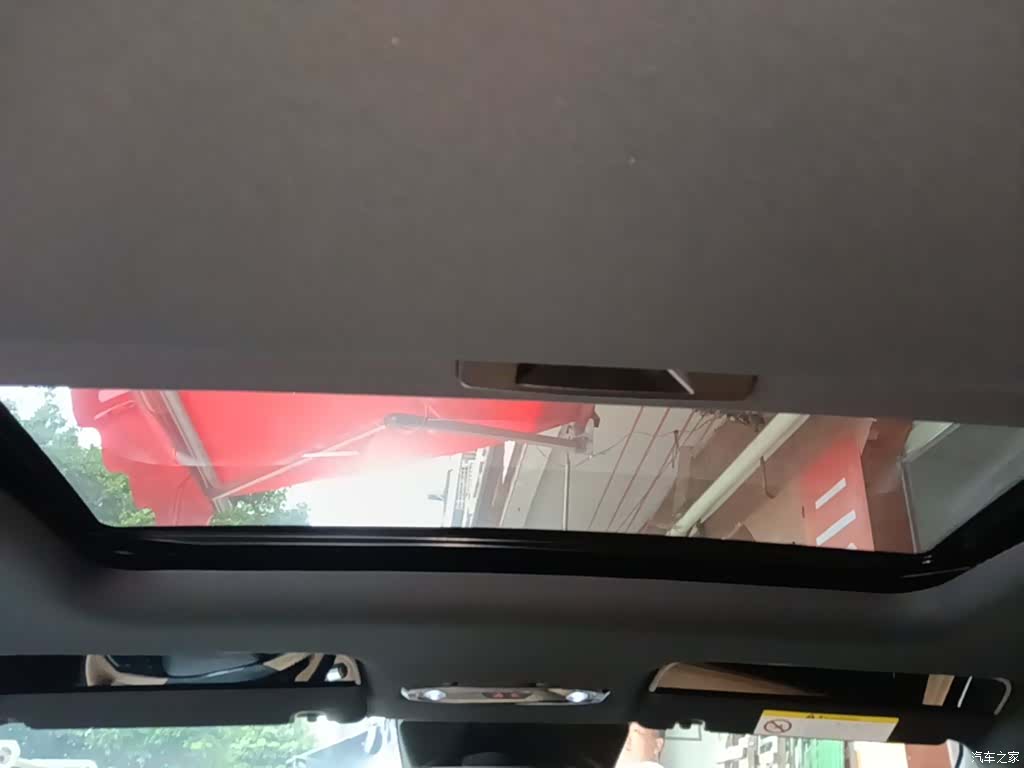 Geely Galaxy L6, 2024 18