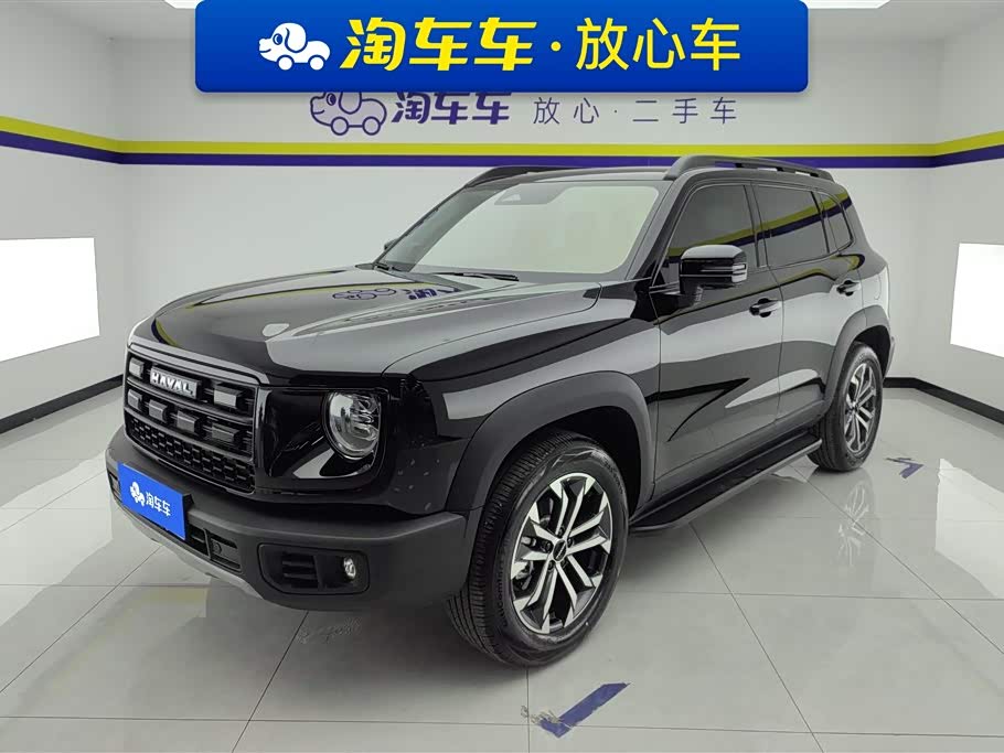 Haval Dargo