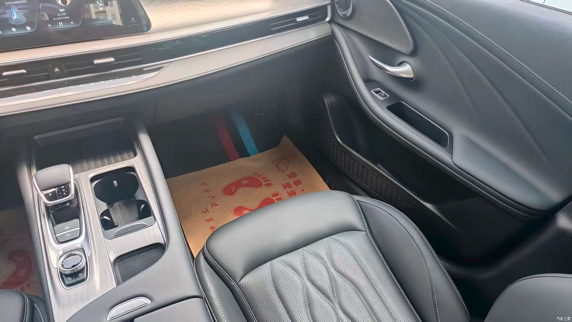 Chery Arrizo 8, 2022 10