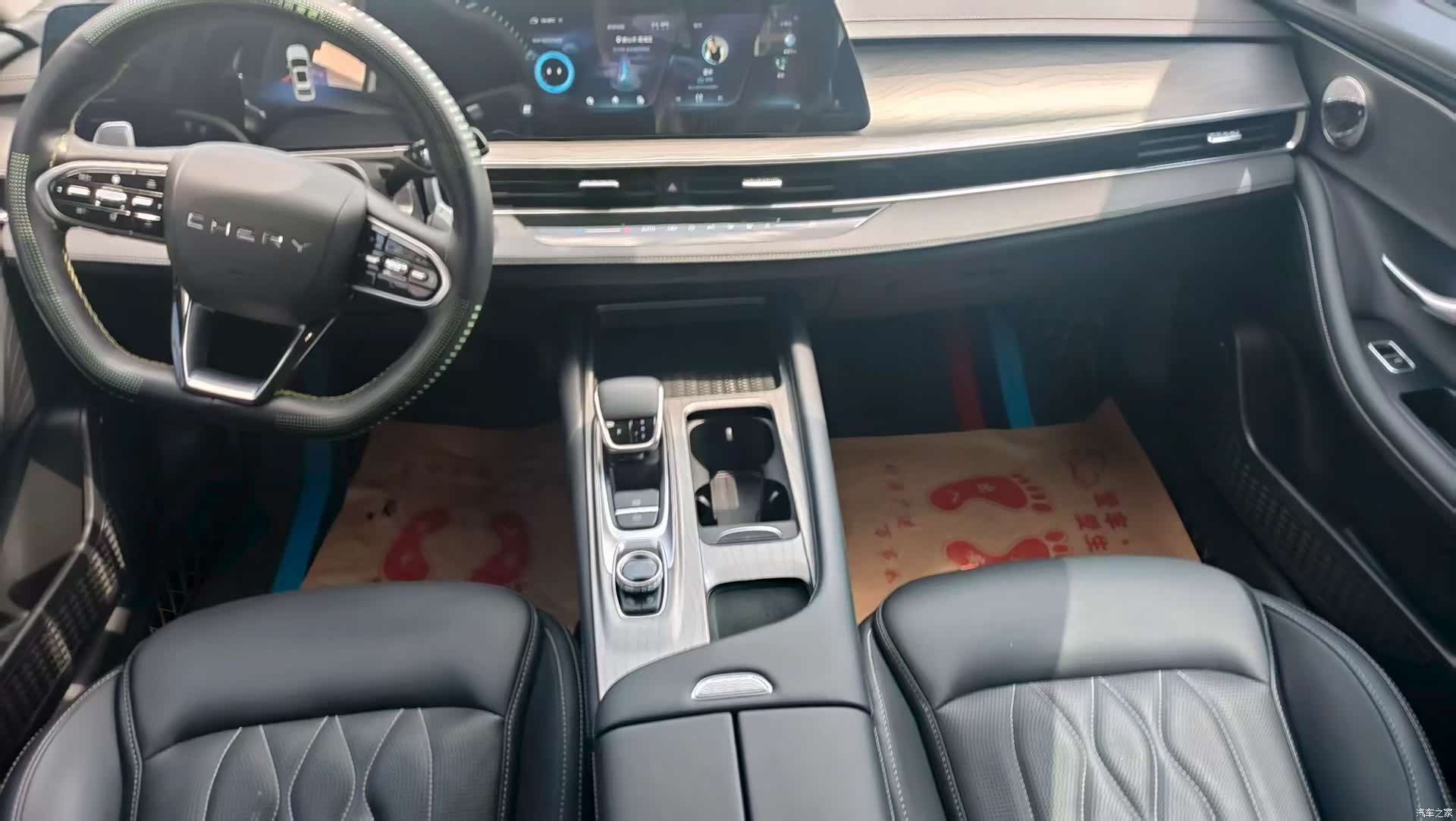 Chery Arrizo 8, 2022 9