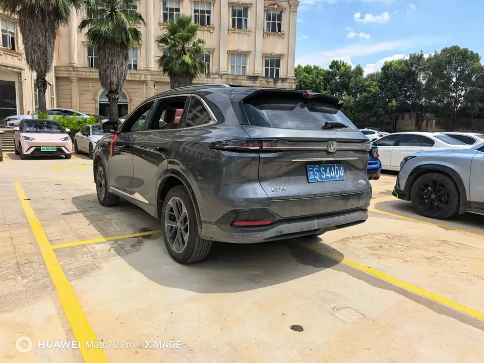 Changan CS75 PLUS