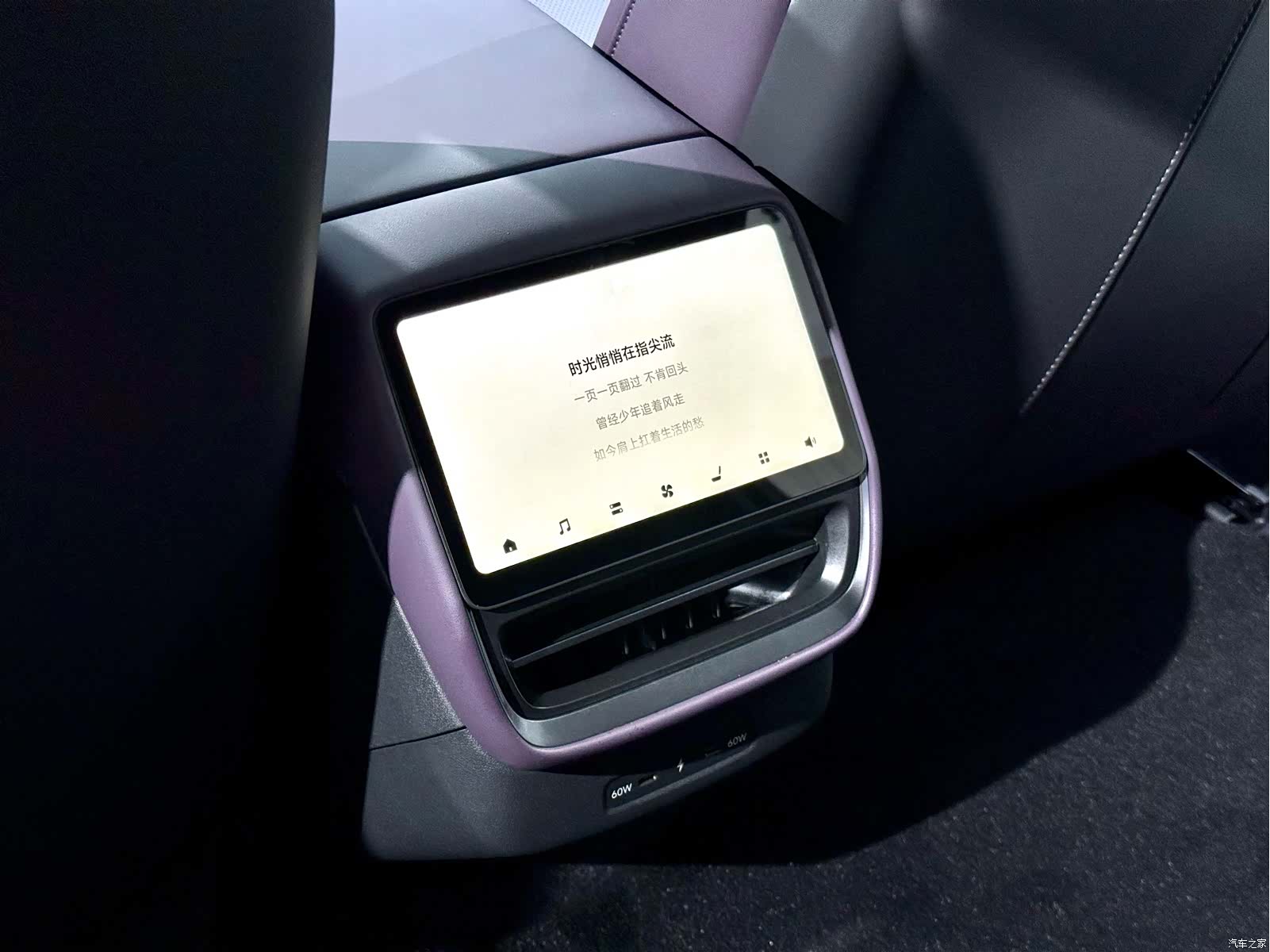 Xpeng P7, 2025 16