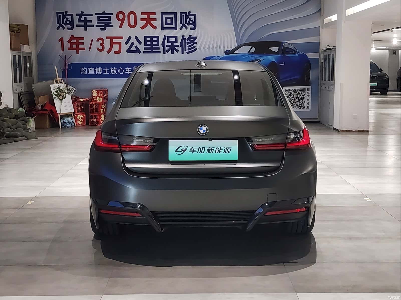 BMW i3, 2025 8