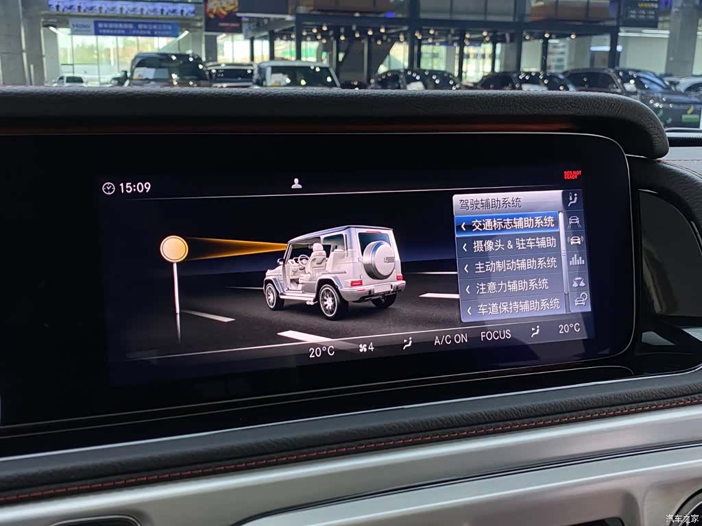 Mercedes-Benz G-Class, 2024 18