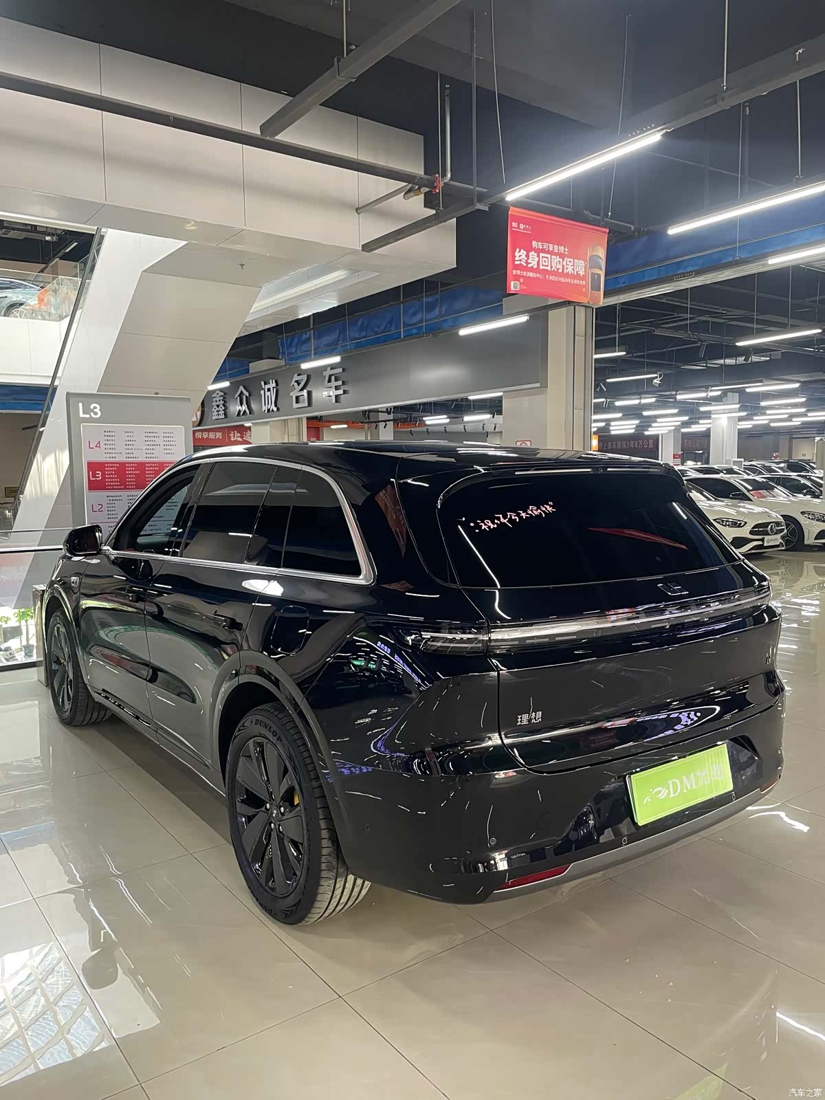Li Auto L6, 2026 7