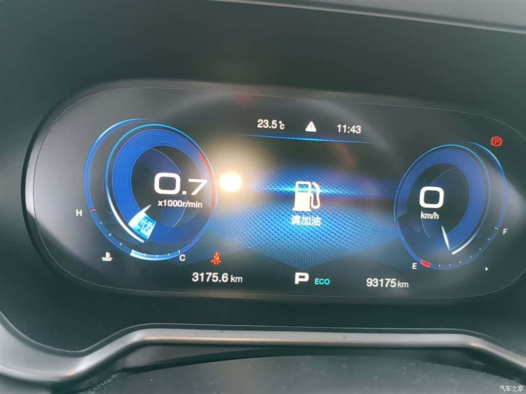 GAC GS4, 2020 12