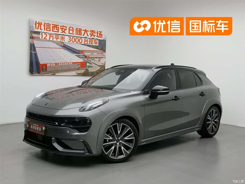 Lynk & Co 02