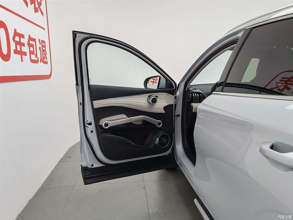 BYD Yuan, 2024 8